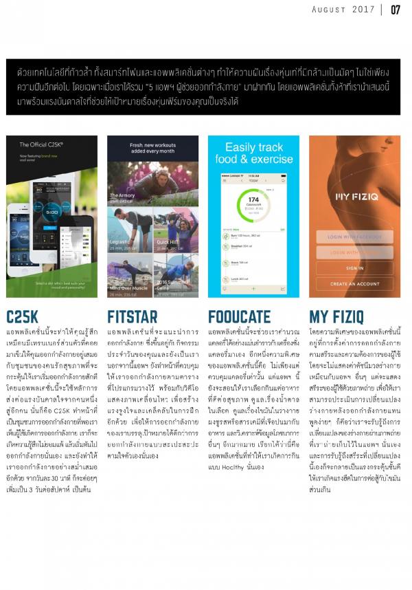 NAGUY-5-BABE-最巨男模